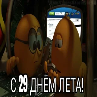 😱