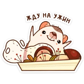 🦐