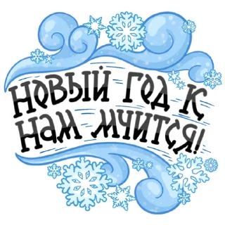 ❄️