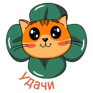 🍀