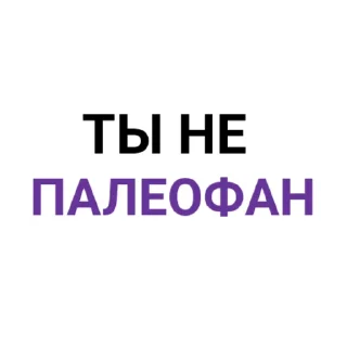 😈