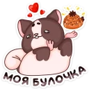 🍩