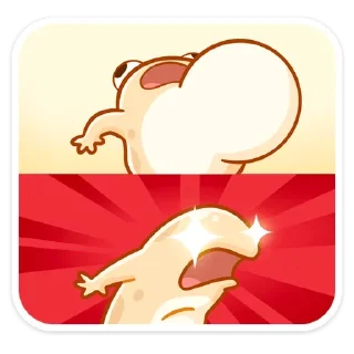 😡
