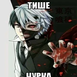 🤫