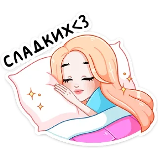 😴