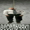 Ебланские наклеечки от @Sergo_macro