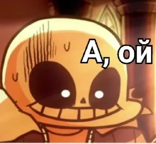 🤭