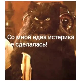 😬