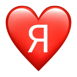 ❤️