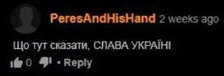 🇺🇦