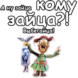 🐰
