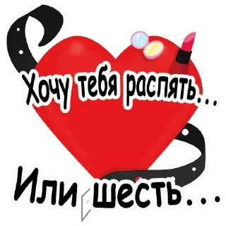 ❤