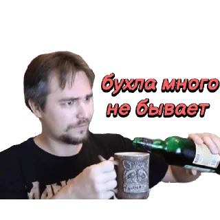 🍾