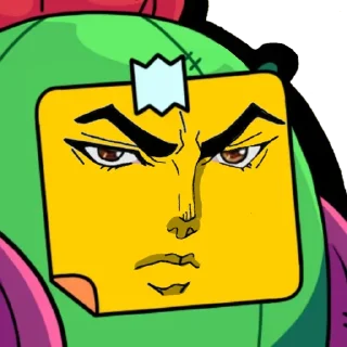 😠