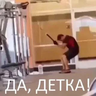 🍆