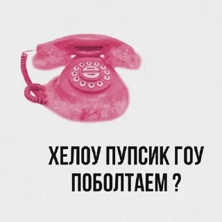 ☎️