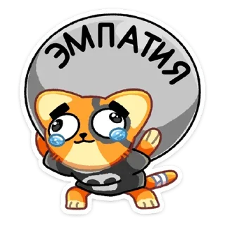 😢