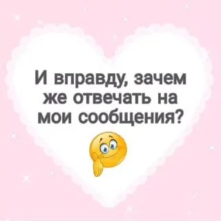 😒