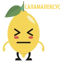 🍋