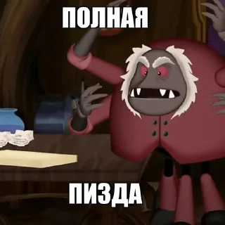 🤬
