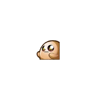 🥺