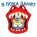 😬