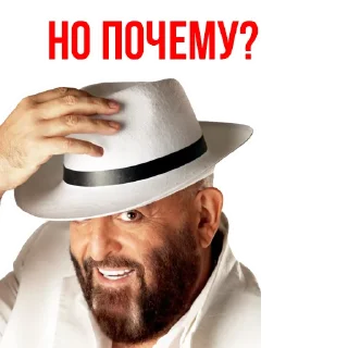 😏