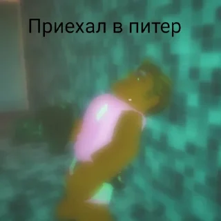 🥴