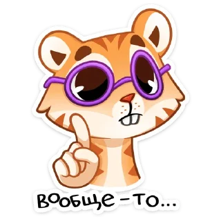 🐅