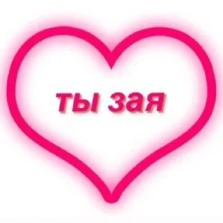 💕