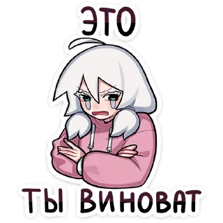 😠