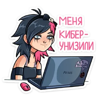 😐