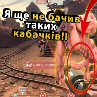 🍆