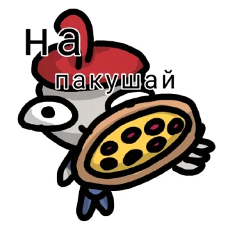 🍕
