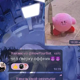 👿