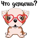 ⁉️