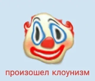 🤡