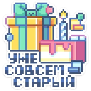 🎁