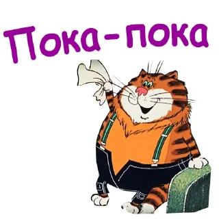 Попугай Кеша-3 :: @animesticks