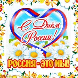 🇷🇺