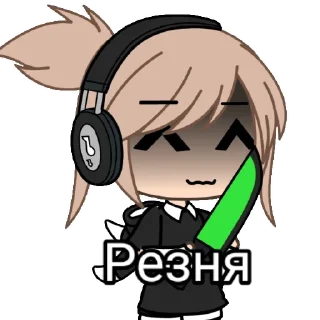 🔪