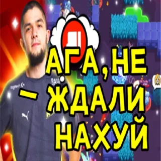 😁