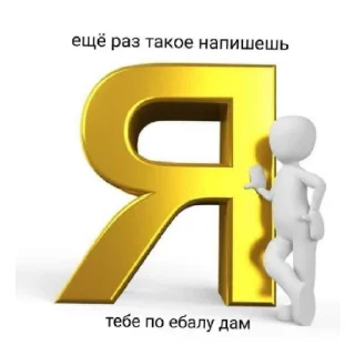 ядерный понос
