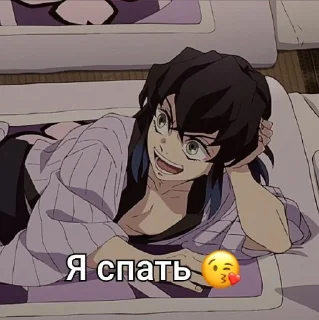 😘