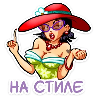😎