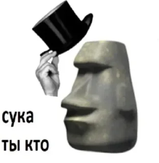 🗿