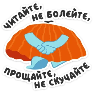 👋