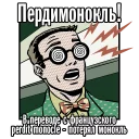 😲