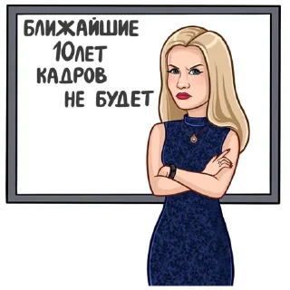😠