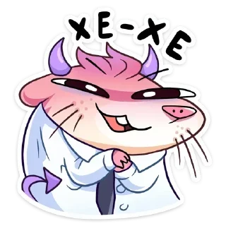 😈